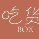 帝都美食控联盟