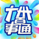知晓广州