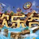 广州笋野嗨
