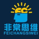 思维大反转