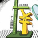 发财的勇气