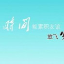 粉红四年