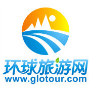 环球旅游网
