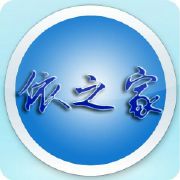 依之家干洗向阳路旗舰店