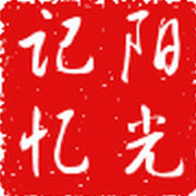 沃土火红