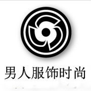 男人服饰时尚馆