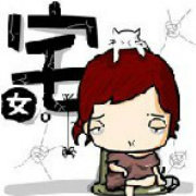 时尚宅女帮