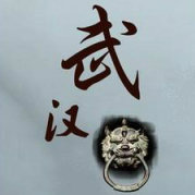 武汉热门资讯台