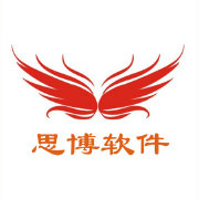 思博软件开发