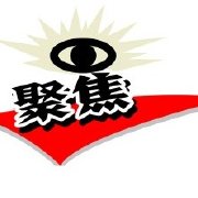 聚焦风云榜