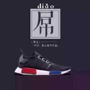 小牛哥鞋业