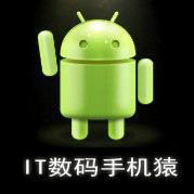 IT数码手机猿
