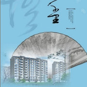 聚焦金融街