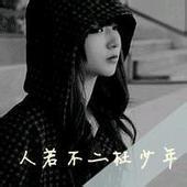 鈊随莪q