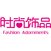 时尚女孩饰品店