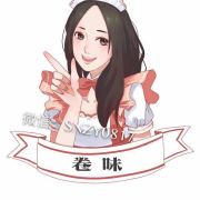 护肤顾问-Angelia