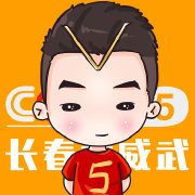 长春太威武