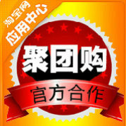 金盟聚团购