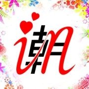 淘宝潮人品味