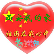精选旅游