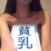 乌晓玉