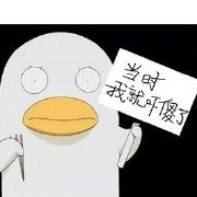 当时_我就吓傻了