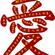 银龙王