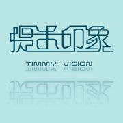 三亚提米婚纱摄影-小小
