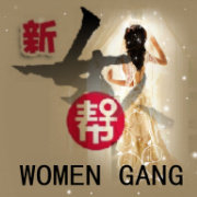OL时尚女人帮