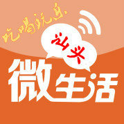 吃喝玩乐汕头
