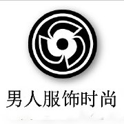 男人服饰时尚