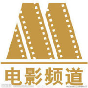 环球电影精选榜