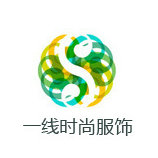 一线时尚服饰