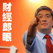 最爱财经狂人