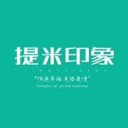 三亚提米婚纱摄影-Angel