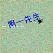 懵懂的Jamin
