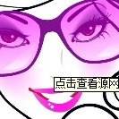时尚创意设计hoe