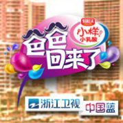 爆炸屏