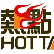 围脖热点排行榜
