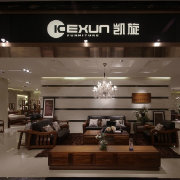 名林凯旋