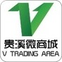 贵溪微商城
