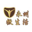 永州微生活