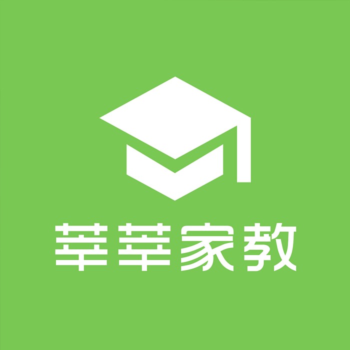 莘莘家教