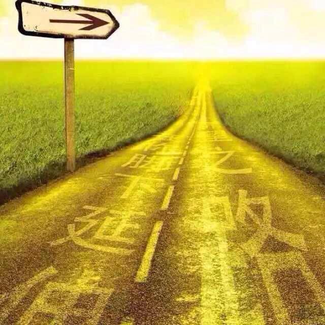 车世界～高手