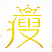 尚赫五行经络减肥瘦身
