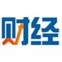 财经天下