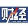 财经杂志