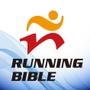 跑步圣经