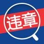 微路况车辆查询
