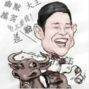最最搞笑话